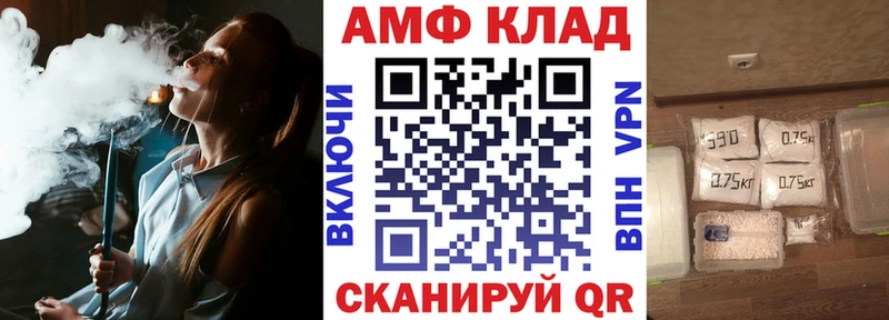 Купить где  Удачный  Амфетамин 97% 