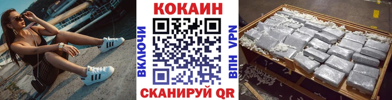 Купить  Удачный  КОКАИН VHQ 