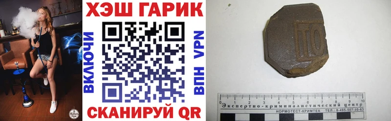 Купить закладки  Удачный  ГАШИШ Premium 
