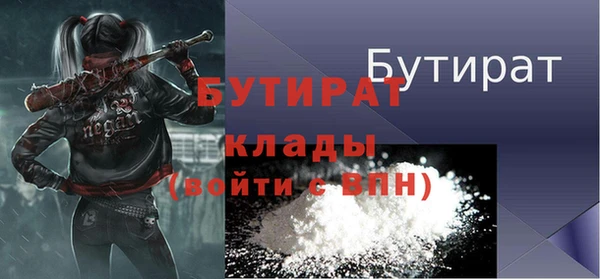 mdma Вязьма