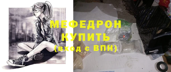 ALPHA-PVP Вяземский