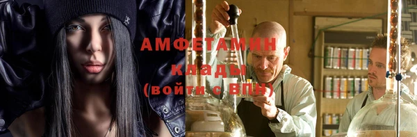 ALPHA-PVP Вяземский