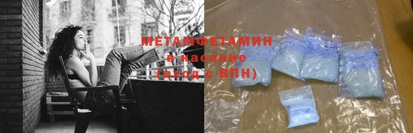 mdma Вязьма