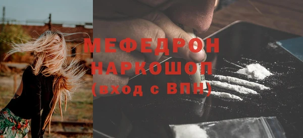 ALPHA-PVP Вяземский