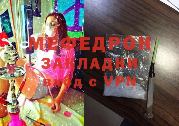 не бодяженный Вязники