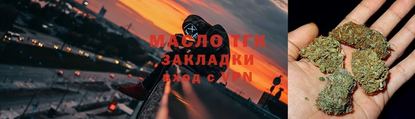ALPHA-PVP Вяземский