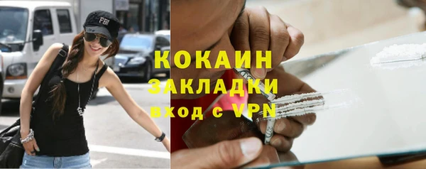 mdma Вязьма