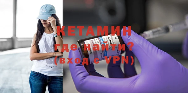 mdma Вязьма
