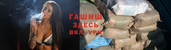 mdma Вязьма