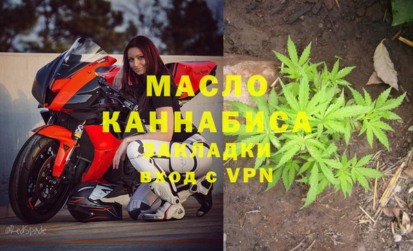 ALPHA-PVP Вяземский