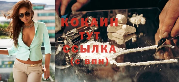 mdma Вязьма