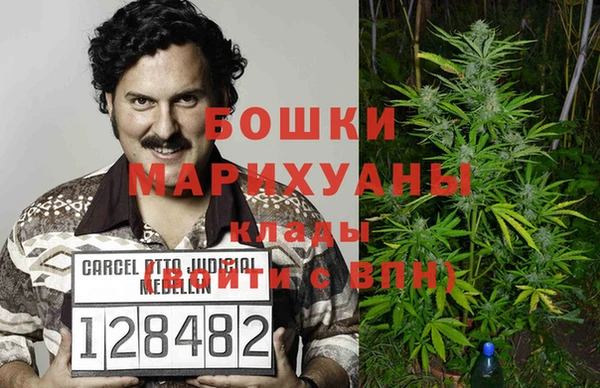 mdma Вязьма