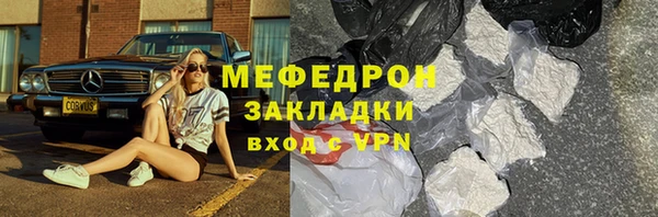 не бодяженный Вязники