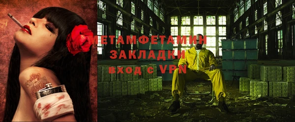 не бодяженный Вязники