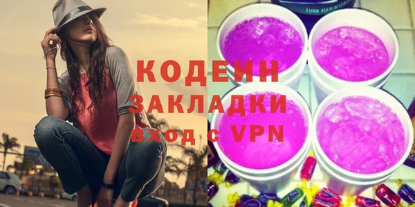 не бодяженный Вязники