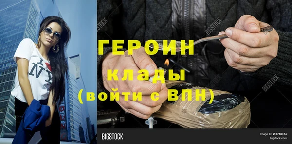 ALPHA-PVP Вяземский
