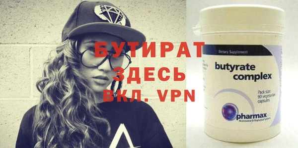 не бодяженный Вязники