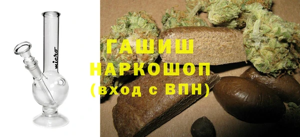 ALPHA-PVP Вяземский