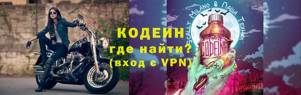 ALPHA-PVP Вяземский