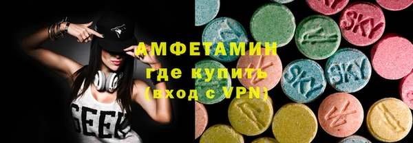 ALPHA-PVP Вяземский