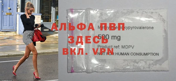 mdma Вязьма