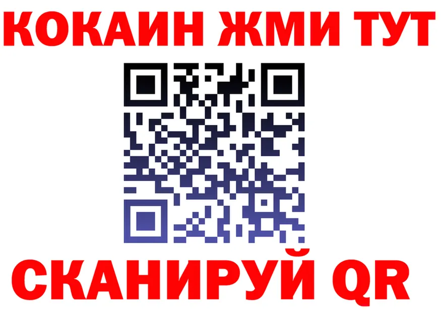 МЯУ-МЯУ 4 MMC tor shop omg Удачный