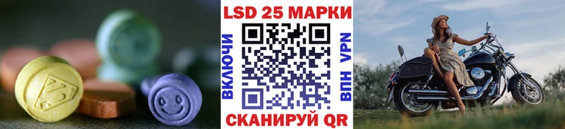 Купить где  Удачный  LSD-25 экстази ecstasy 