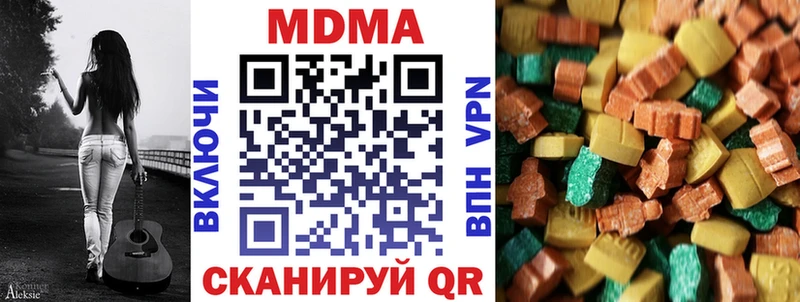 MDMA VHQ  Купить где  Удачный 