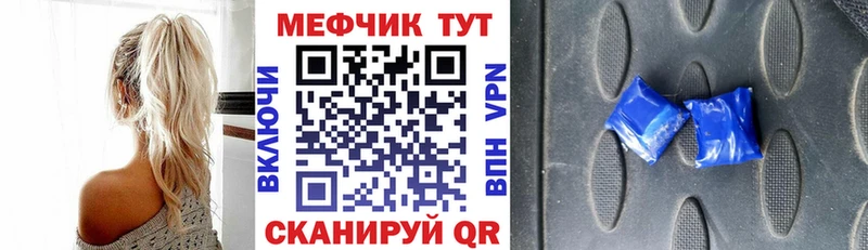 Купить  Удачный  МЕФ кристаллы 