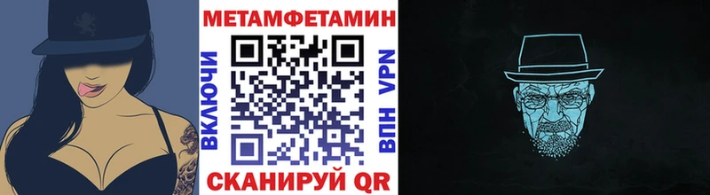 Первитин винт Купить Удачный