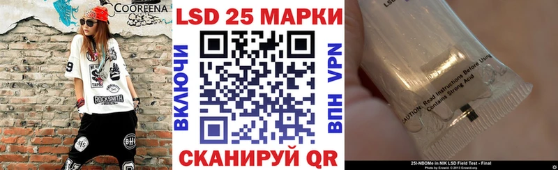 Марки N-bome 1,8мг  Купить  Удачный 