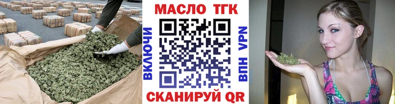 Купить где  Удачный  ТГК вейп 