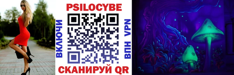 Псилоцибиновые грибы GOLDEN TEACHER  Купить  Удачный 