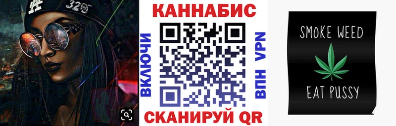 Бошки Шишки LSD WEED  Купить закладки  Удачный 